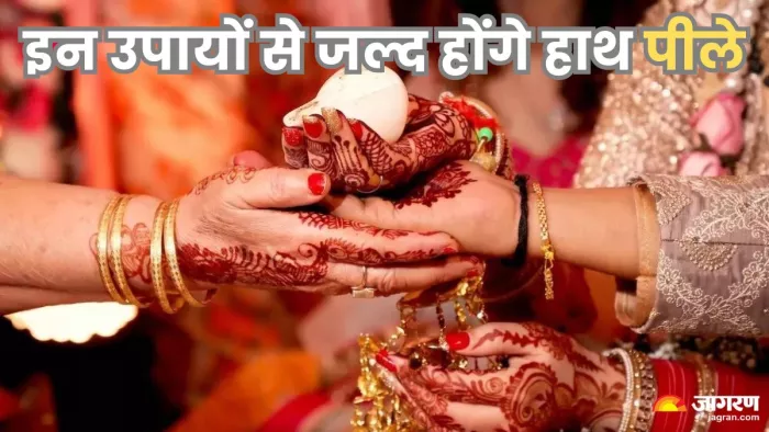 गुरु ग्रह को मजबूत करने से विवाह में आ रही बाधाएं होती हैं दूर।