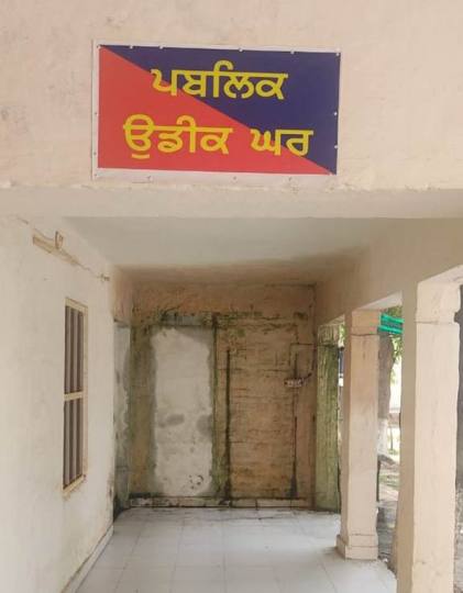 waiting house for malerkotla police station city1 where neither bench nor fan nor water