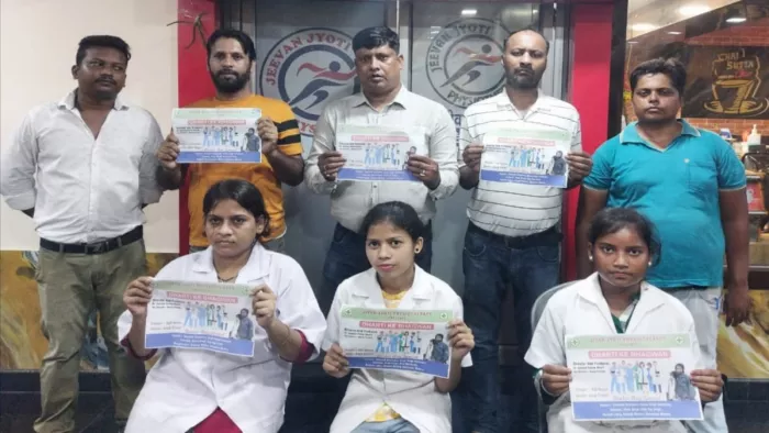 Jamshedpur News : चिकित्सक दिवस के मौके पर तैयार हो रही एलबम का पोस्टर जारी।