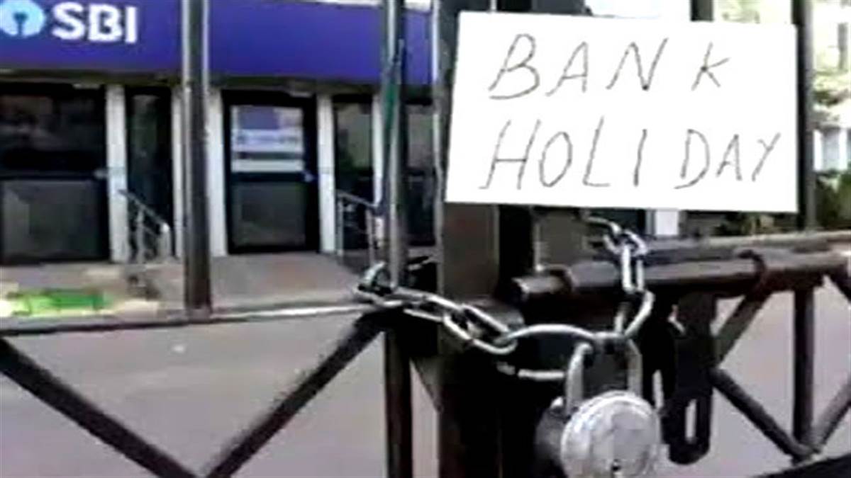 Bank Holidays In July 2022 17 