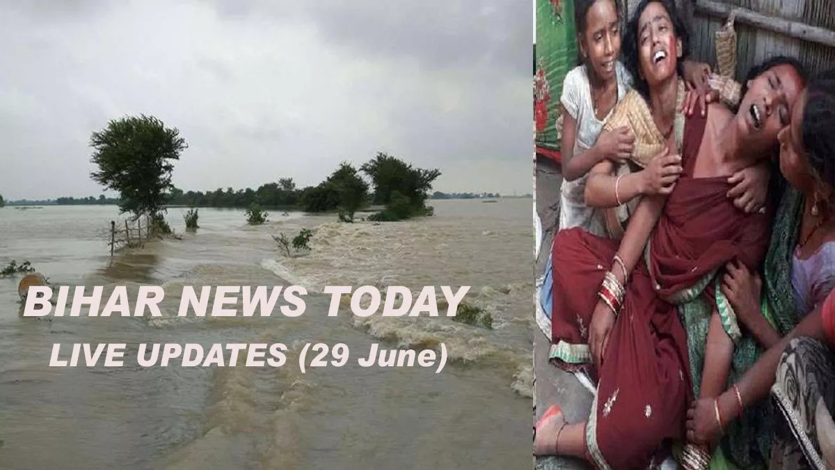 HIGHLIGHTS Bihar News Today: ओवैसी के चार एमएलए आरजेडी में शामिल, पटना के नालंदा मेडिकल कालेज अस्‍पताल में घुसा वर्षा का पानी