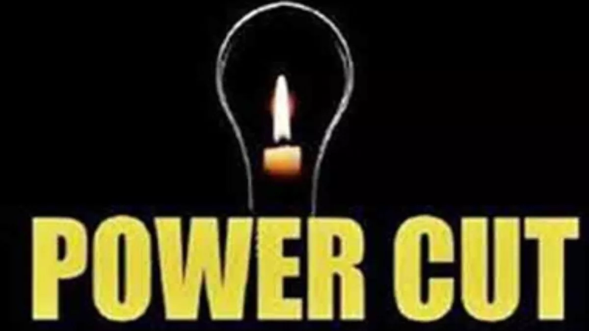 Electricity Crisis: कोडरमा, हजारीबाग व रामगढ़ में बिजली संकट... डीवीसी थर्मल पावर स्टेशन का बायलर ट्यूब लीकेज