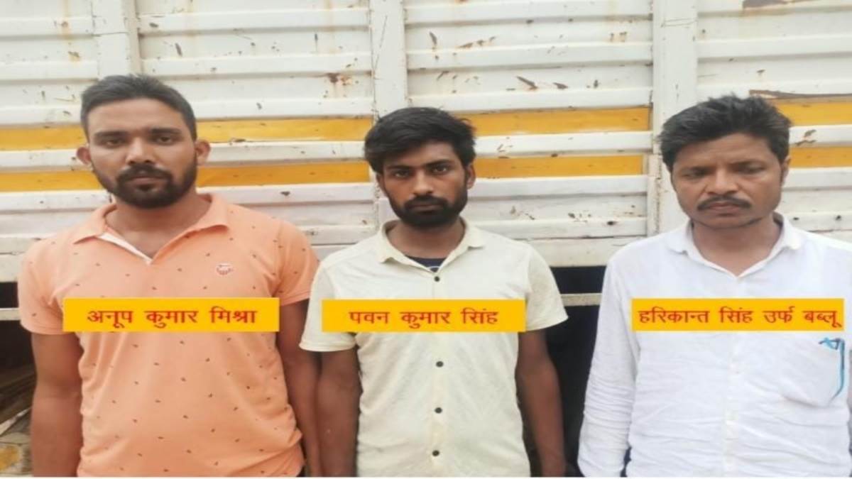 stf arrested three smuggler with nine quintal ganja in prayagraj but gang leader is absconded