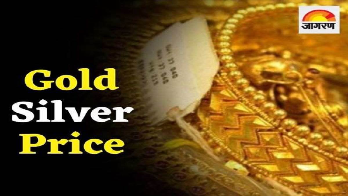 Gold-Silver Price on 29 June: Gold Silver Prices are fluctuating these days
