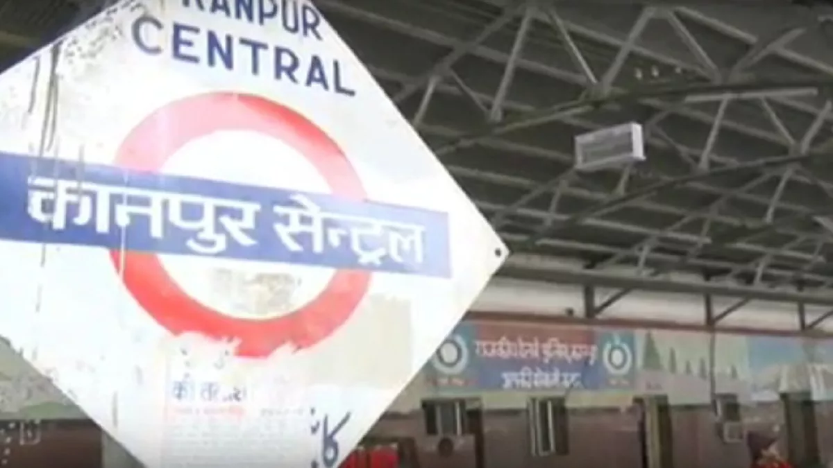 कानपुर सेंट्रल स्टेशन पर लूट का मामला, चार टीमें रात-दिन कर रहीं छापेमारी, लेकिन लुटेरा गिरफ्त से दूर