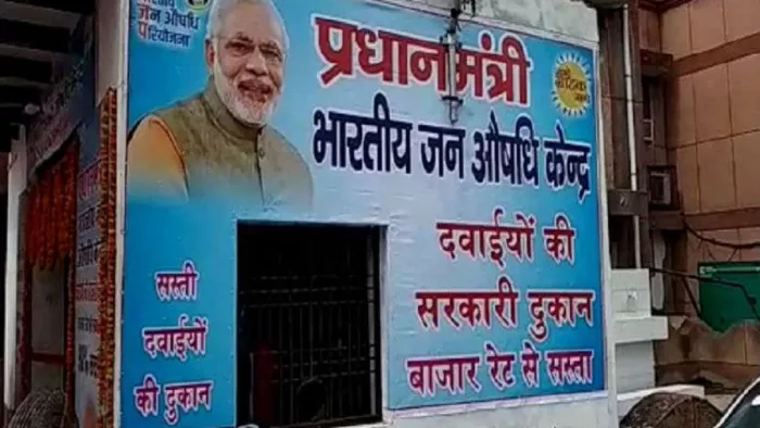 महंगी ब्रांडेड दवा रोगियों का दर्द बढ़ा रही हैं।