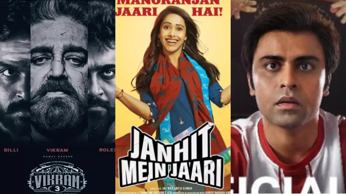 OTT Movies, July 2022: विक्रम, जनहित में जारी, जादूगर... जुलाई में ओटीटी पर मनोरंजन करेंगी ये फिल्में