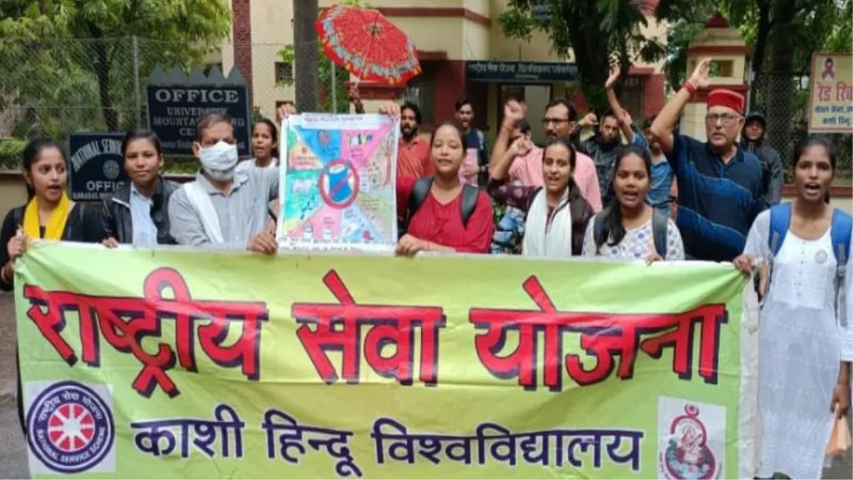 वाराणसी में पदयात्रा कर बीएचयू के छात्राें ने दिया सिंगल यूज प्लास्टिक मुक्त भारत का संदेश