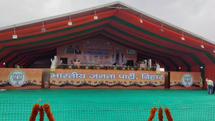 Amit Shah in Bihar: लखीसराय में जनसभा करेंगे अमित शाह