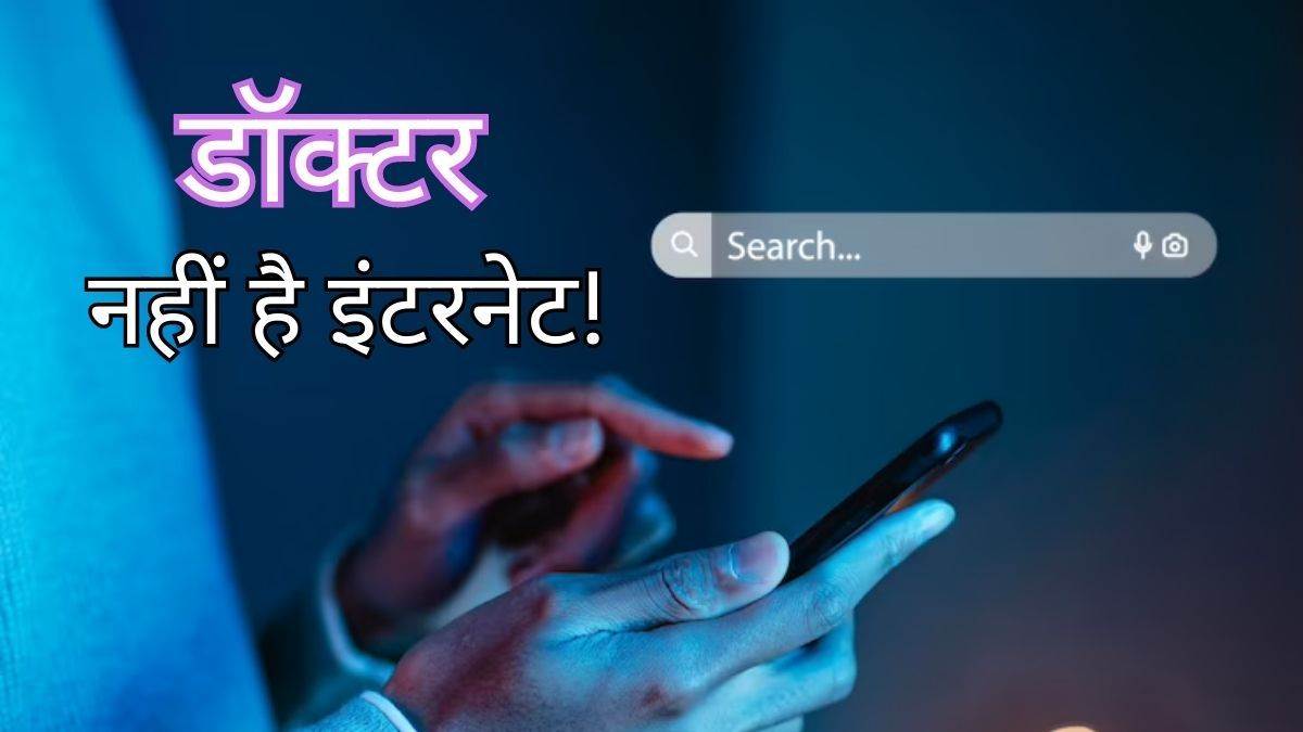https://www.jagranimages.com/images/newimg/29062023/29_06_2023-internet_23456187.jpg