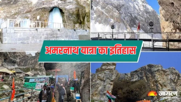 Amarnath Yatra 2024: यहां जानें अमरनाथ यात्रा अन्य जानकारी