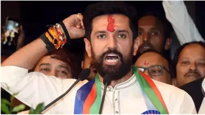 पटना के एसके मेमोरियल हॉल में लोजपा(आर) का सम्मान समारोह। फोटो- जागरण
