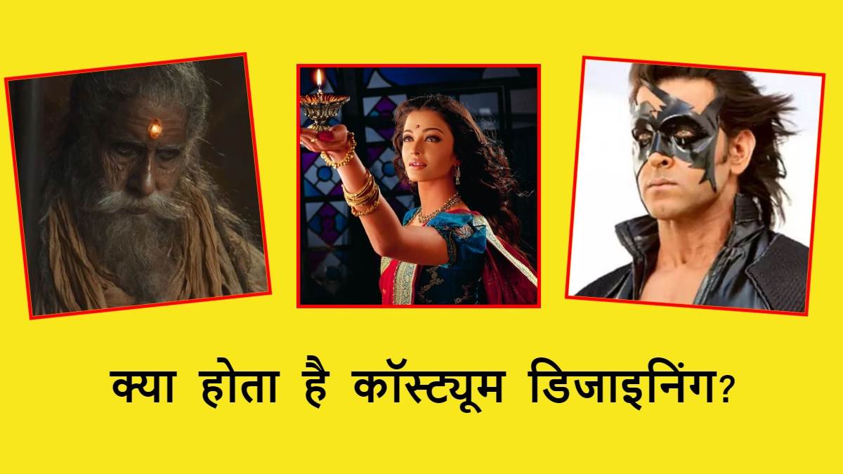 https://www.jagranimages.com/images/newimg/29062024/29_06_2024-costume_designing_in_movies_23749091.jpg