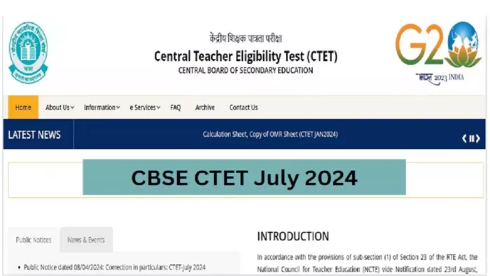 CTET Admit Card 2024 जल्द ऑफिशियल वेबसाइट ctet.nic.in पर होंगे उपलब्ध।