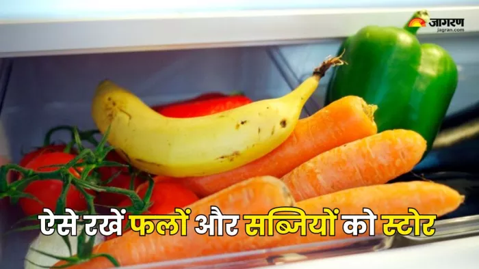 यहां जानें फलों और सब्जियों को सही तरीके से स्टोर करने का तरीका (Picture Courtesy: Freepik)