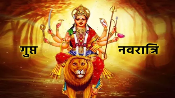 Gupt Navratri 2024: इन बातों को न करें अनदेखा