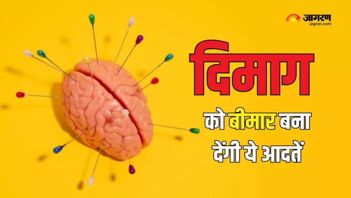 Healthy Brain चाहते हैं, तो आज ही छोड़ दें ये आदतें (Picture Courtesy: Freepik)
