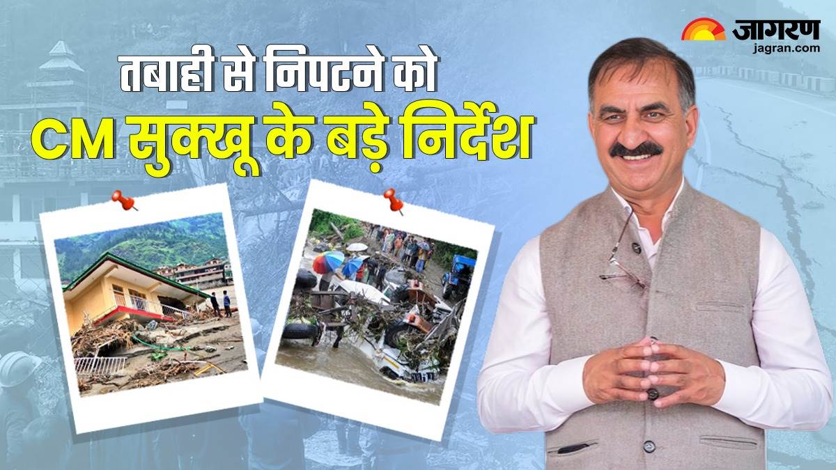 News Article Hero Image