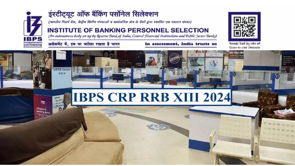 https://www.jagranimages.com/images/newimg/29062024/29_06_2024-ibps_rrb_2024_23748836.jpg