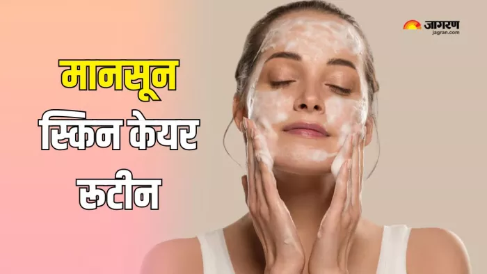 मानसून में ऐसे करें त्वचा की देखभाल (Picture Courtesy: Freepik)