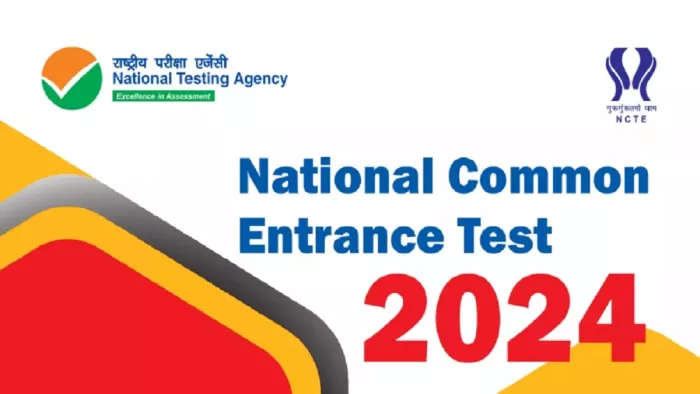 NCET Exam 2024: 10 जुलाई को आयोजित होगा एनसीईटी एग्जाम।