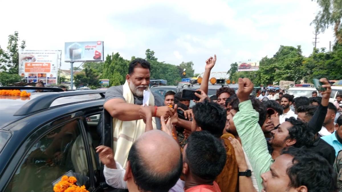 pappu yadav said we will raise the demand to make seemanchal a separate state