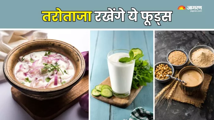 मानसून में भी जरूर खाएं ये चीजें (Picture Courtesy: Freepik)
