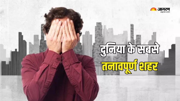 भारत के दो शहर भी हैं दुनिया के सबसे Stressful Cities में शामिल (Picture Courtesy: Freepik)