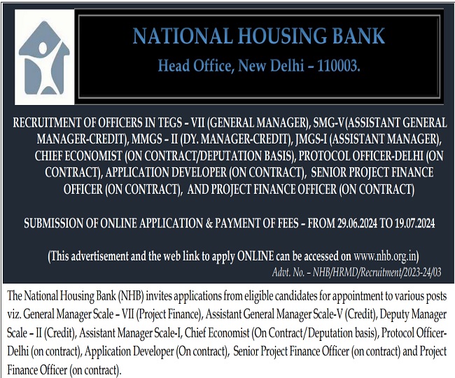 NHB Recruitment 2024: नेशनल हाउसिंग बैंक में असिस्टेंट मैनेजर समेत ...