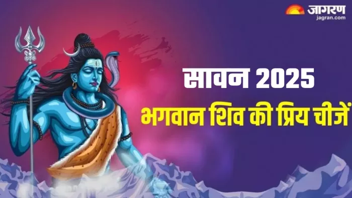 Sawan 2025 Upay: भगवान शिव को कैसे प्रसन्न करें?