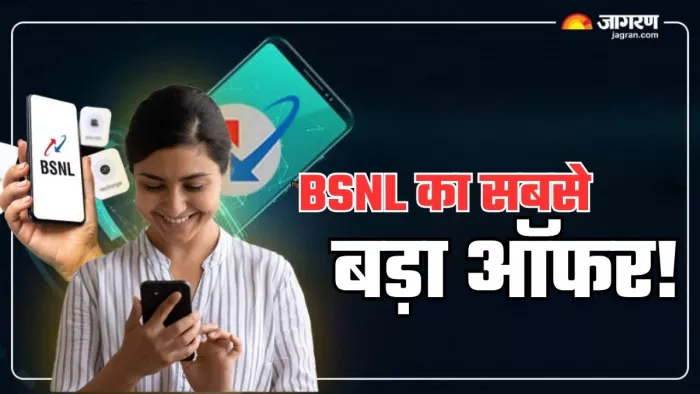 BSNL की फ्लैश सेल LIVE: सस्ते में मिल रहा 400GB डेटा वो भी पूरे 40 दिन