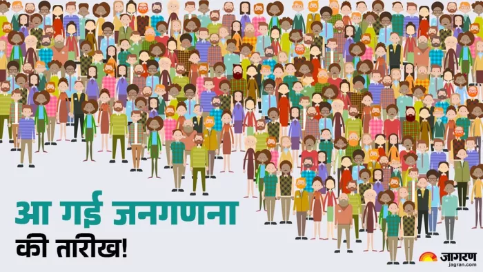 अप्रैल 2026 से जनगणना के पहले चरण की शुरुआत।
