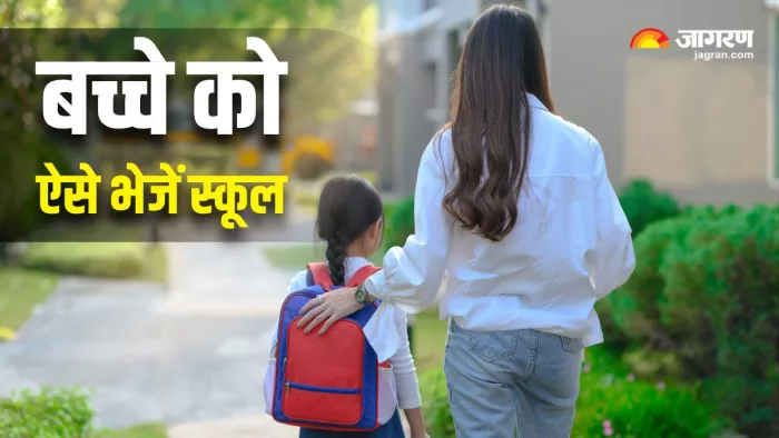 बिना रोए खुशी-खुशी स्कूल जाएगा बच्चा, बस अपनाकर देखिए 5 टिप्स (Image Source: Freepik)