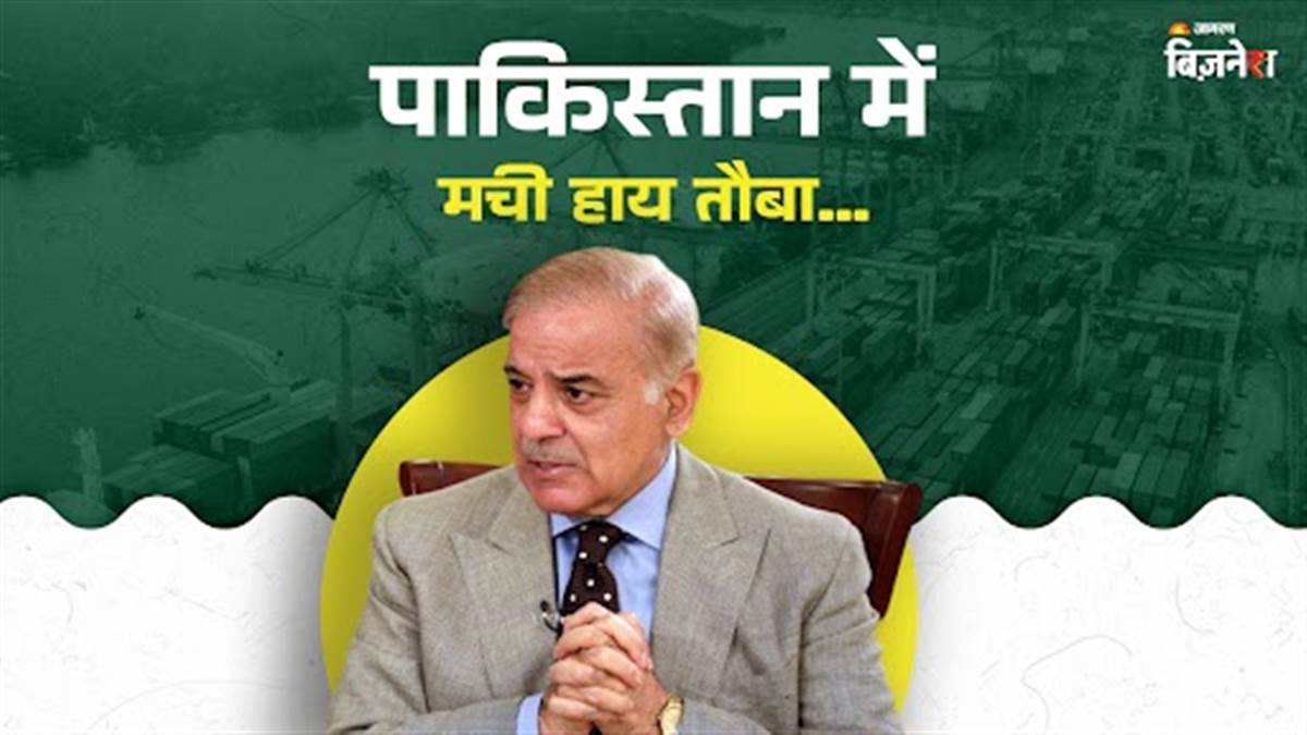 https://www.jagranimages.com/images/newimg/29062025/29_06_2025-india_pakistan_trade_23970724.jpg