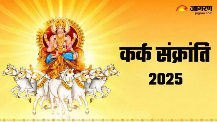Shukra Gochar 2025: 26 जुलाई को शुक्र देव मिथुन राशि में गोचर करेंगे।