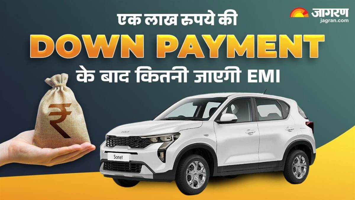 https://www.jagranimages.com/images/newimg/29062025/29_06_2025-kia_sonet_emi_01920_23970520.jpg