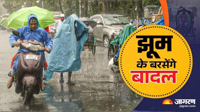 देश के कई राज्यों में भारी बारिश की चेतावनी। (फोटो- जागरण ग्राफिक्स)