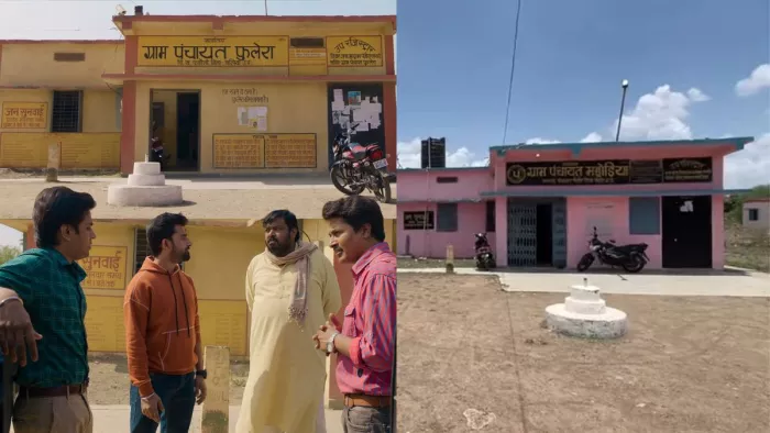 पंचायत सीरीज का ऑफिस असल जिंदगी में कैसा है (Photo Credit- Instagram)