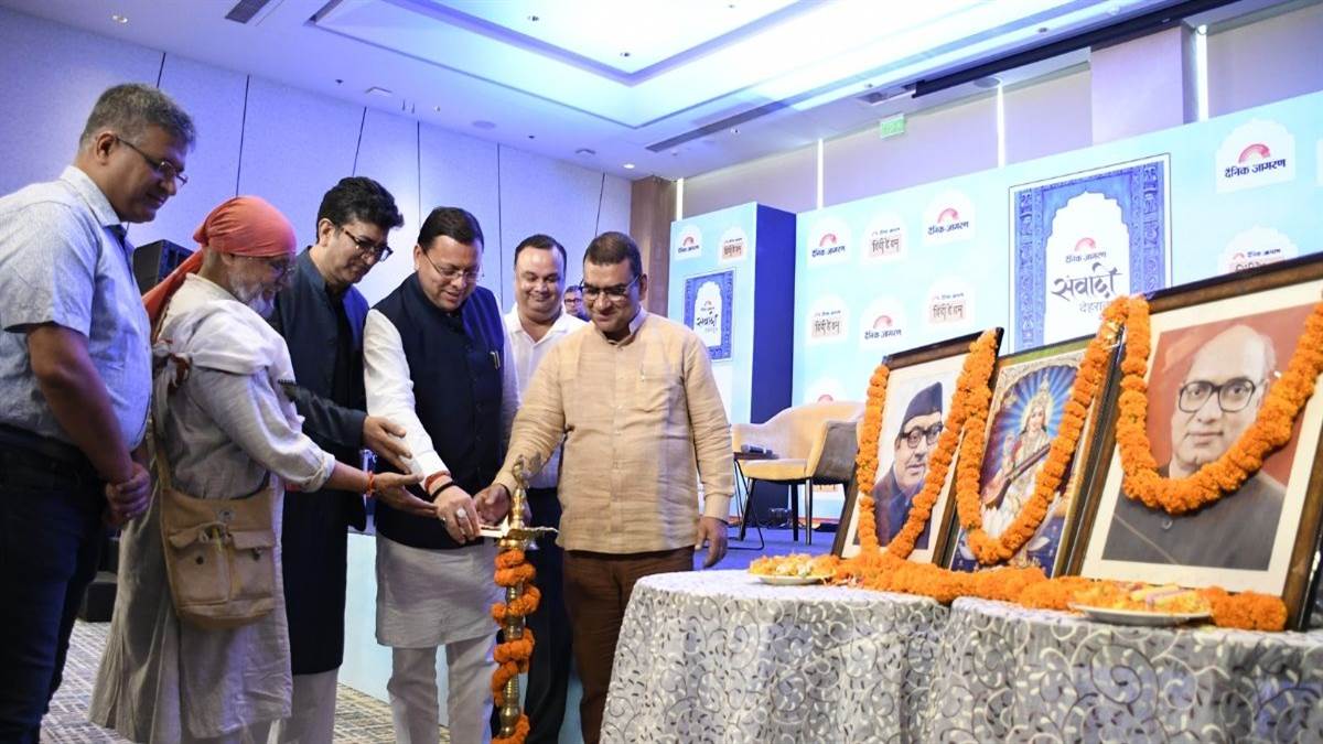 https://www.jagranimages.com/images/newimg/29062025/29_06_2025-samvadidehradun_23970389.jpg