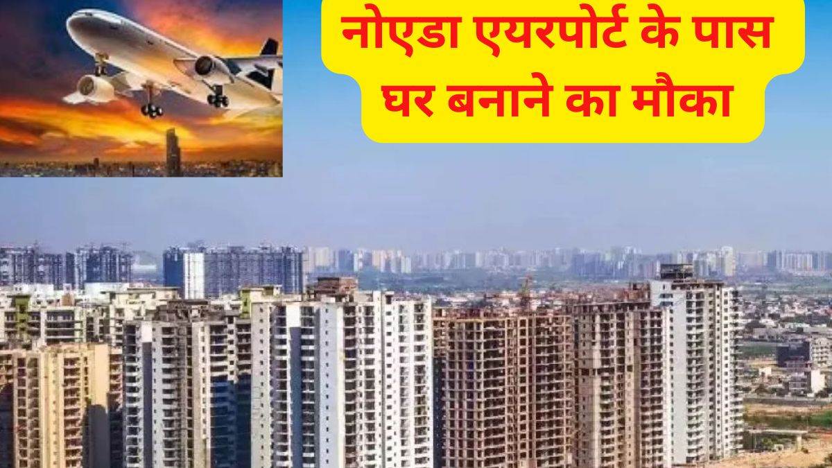 ncr yeida plot scheme 2025 opportunity to build house near noida airport