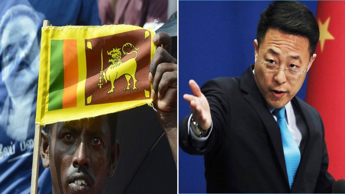 चीन ने कहा श्रीलंका की बदहाली में उसका हाथ नहीं