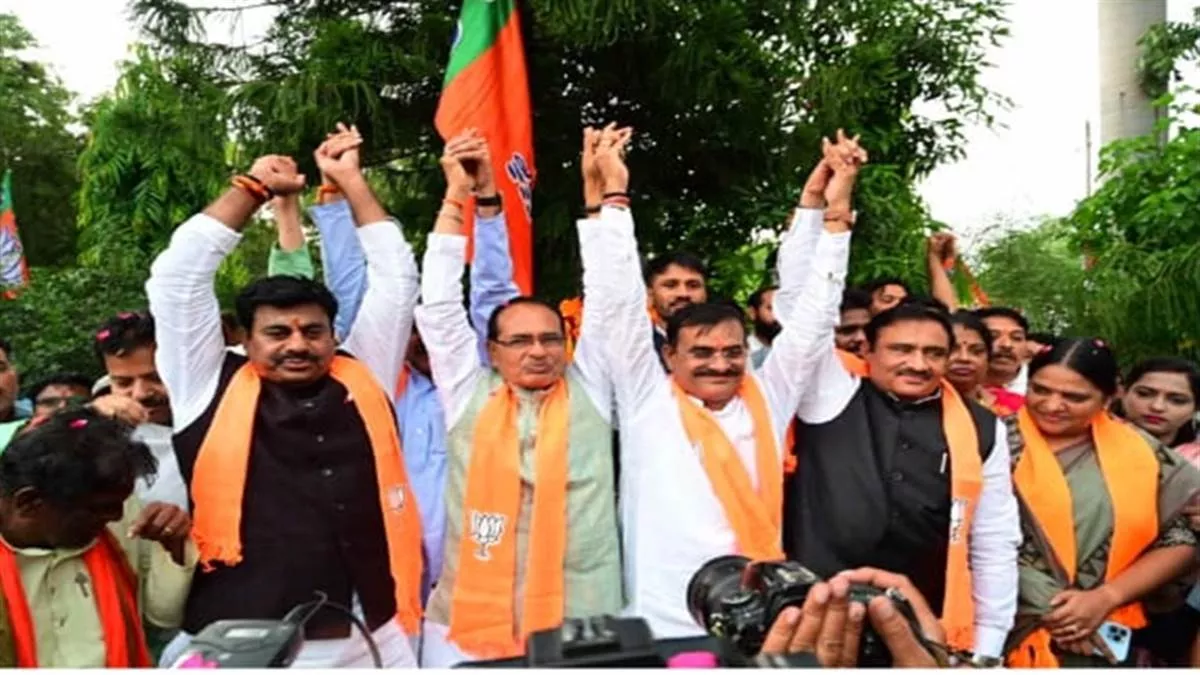Madhya Pradesh: जिला पंचायत अध्यक्ष चुनाव में भाजपा की 40 जिलों में जीत, कांग्रेस 10 सीटों पर सिमटी