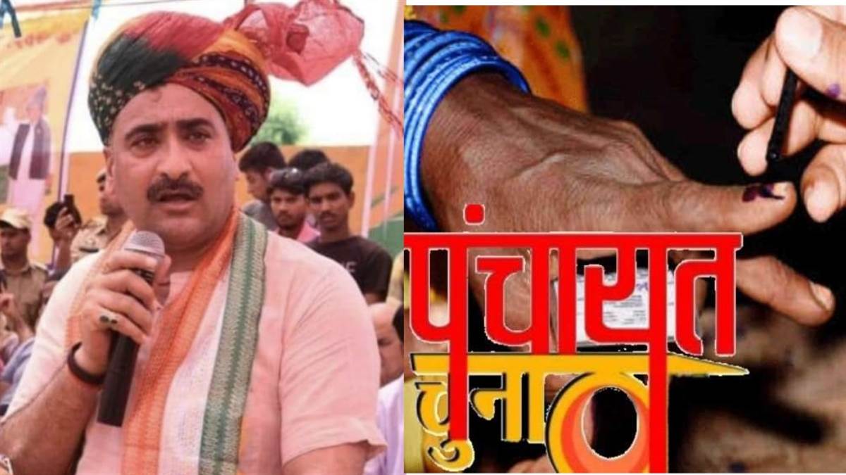 panchayat conference said demarcation of panchayat should be decided according to the population