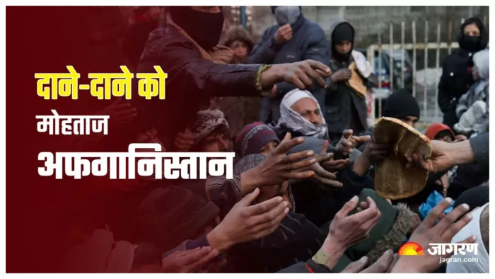 अफगानिस्तान में अक्टूबर 2023 तक 15 मिलियन से अधिक लोग होंगे भुखमरी का शिकार, UNICEF की रिपोर्ट में दावा