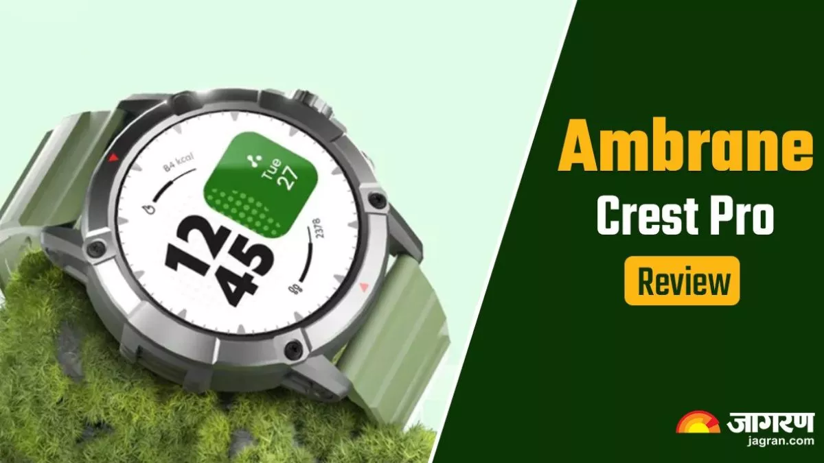 Ambrane Crest Pro Review: कम कीमत में प्रीमियम डिजाइन, लुक्स देखकर भूल जाएंगे महंगे ब्रांड