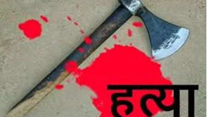 पत्नी के साथ अवैध संबंध के शक में युवक ने पड़ोसी को कुल्हाड़ियों से काटकर की हत्या। (प्रतीकात्मक फोटो)