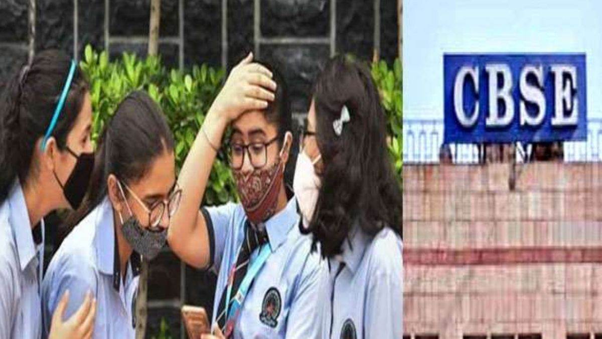 https://www.jagranimages.com/images/newimg/29072023/29_07_2023-cbse_compartment_result_2023_2_23485688.jpg