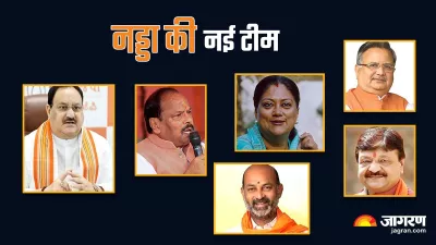https://www.jagranimages.com/images/newimg/29072023/29_07_2023-nadda_new_team_23485661_113655498.jpeg