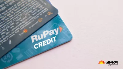 https://www.jagranimages.com/images/newimg/29072023/29_07_2023-rupay_credit_card_23485894.jpeg