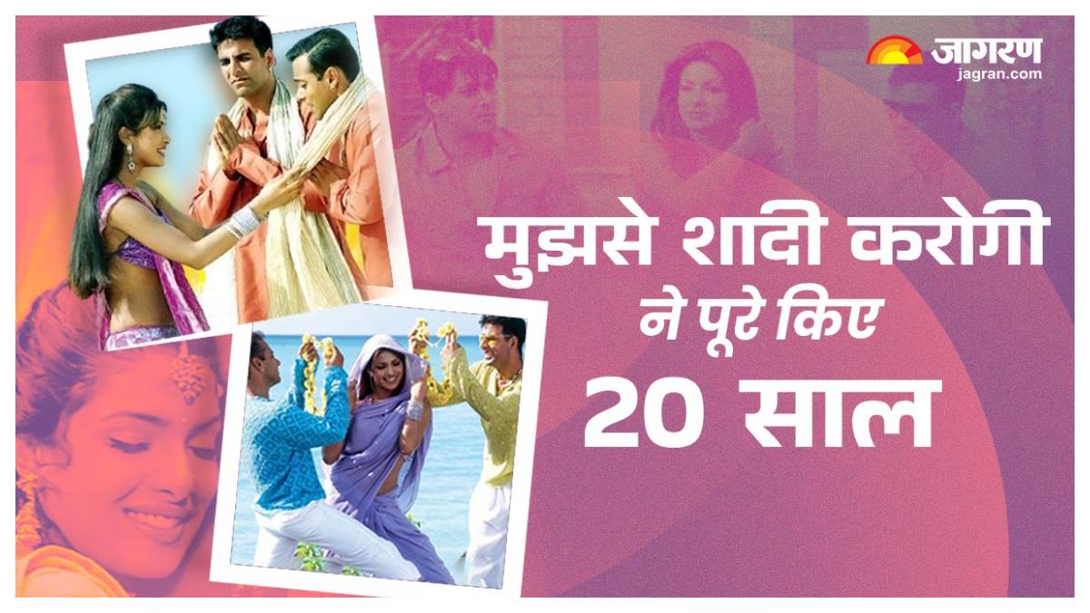 https://www.jagranimages.com/images/newimg/29072024/29_07_2024-20_years_of_mujhse_shaadi_karogi_23768232.jpg